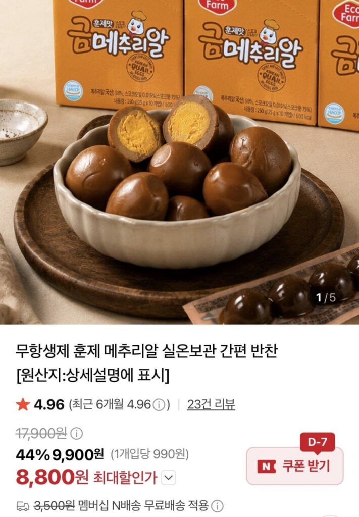 Trứng cút xông khói 25g 10 gói