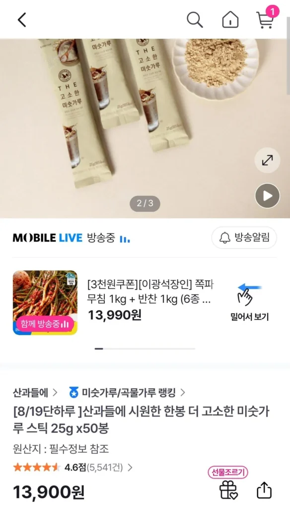 50 gói bột misut 25g thơm hơn các loại rau củ quả khác