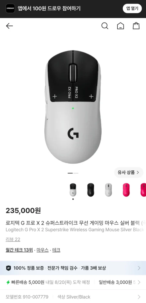 Logitech G PRO