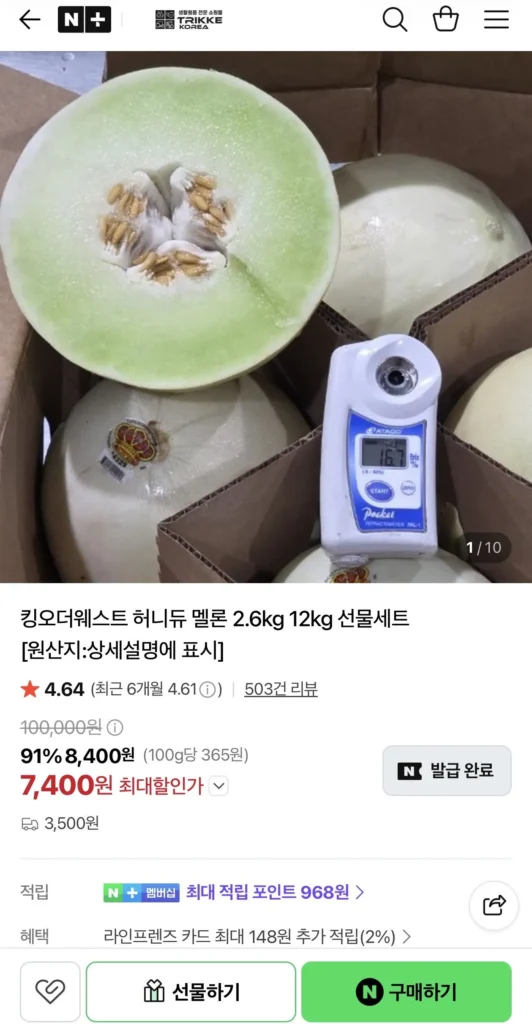 Dưa lưới King Order Tây 12kg 4~6 miếng