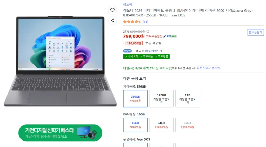 Laptop tiết kiệm chi phí Lenovo + HP