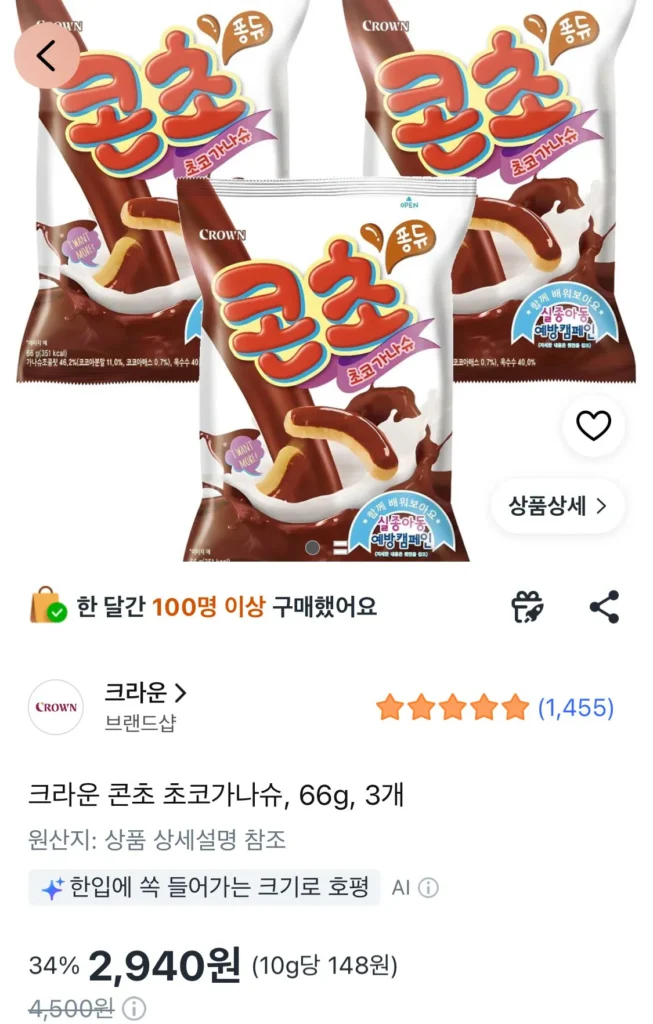 Crown Concho Choco Ganache, 66g, 3 miếng