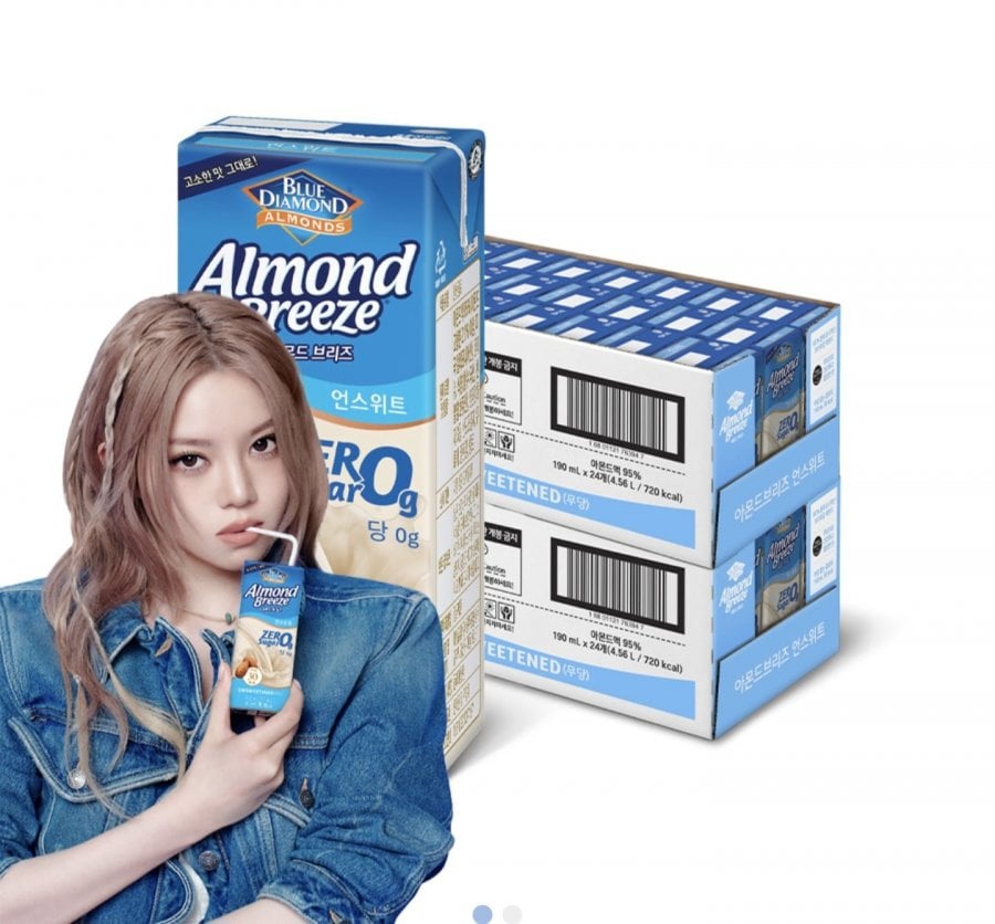 Almond Breeze Không Đường 190ml 48 gói