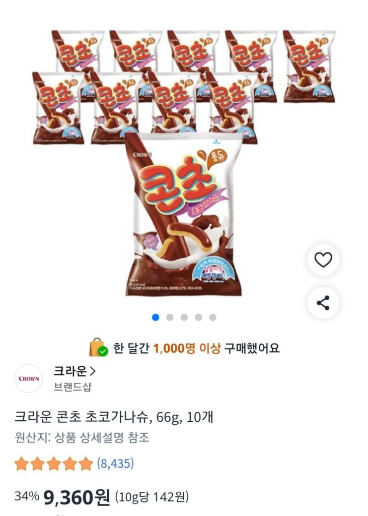 Crown Concho Choco Ganache, 66g, 10 miếng