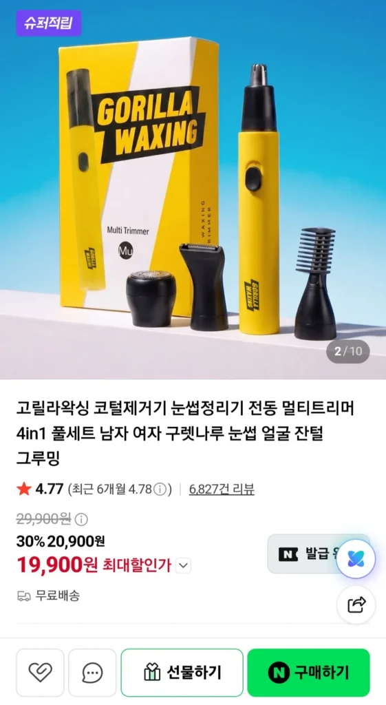 Máy tỉa lông mũi đa năng 4 trong 1