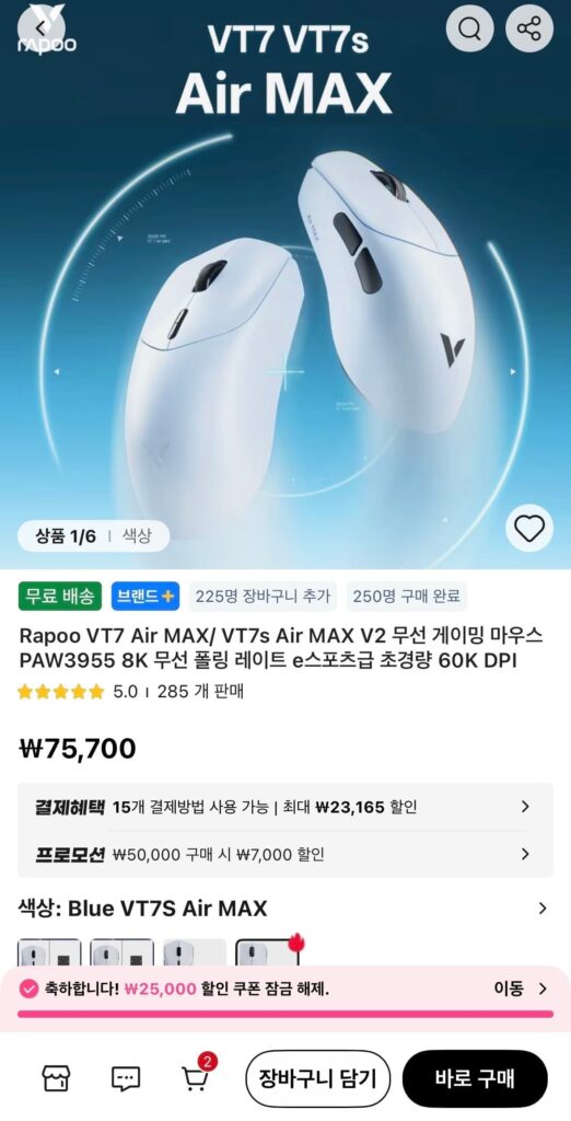 Chuột chơi game không dây Rapoo VT7 Air MAX/ VT7s Air MAX V2 