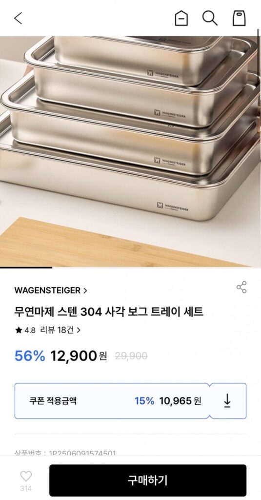 Khay bog vuông bằng thép không gỉ 304 không bị mài mòn
