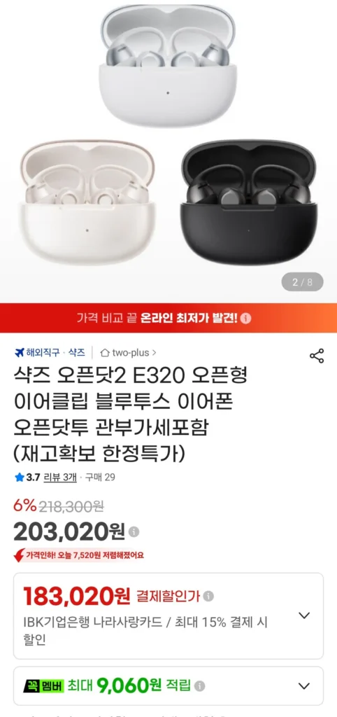 Tai nghe Bluetooth Sharkz Open.2 E320