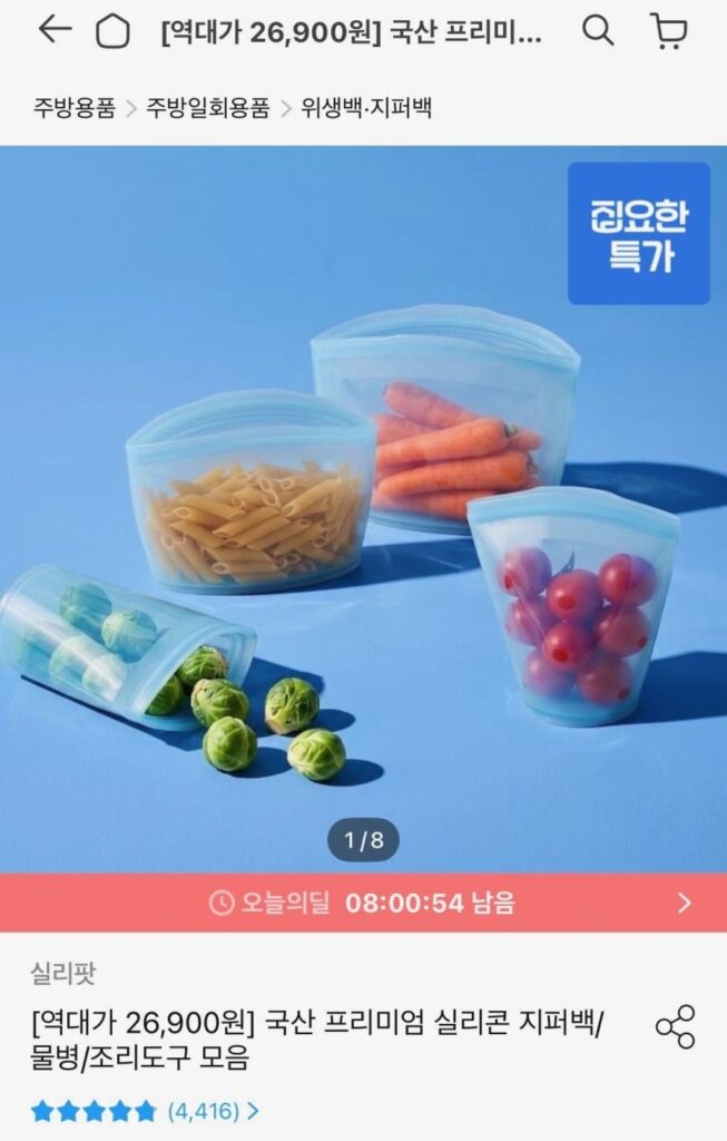 4 loại túi dây kéo silicon