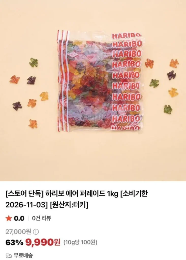 Thực phẩm thạch Haribo 1kg (Hạn chót: 12/10 đến đầu tháng 11)