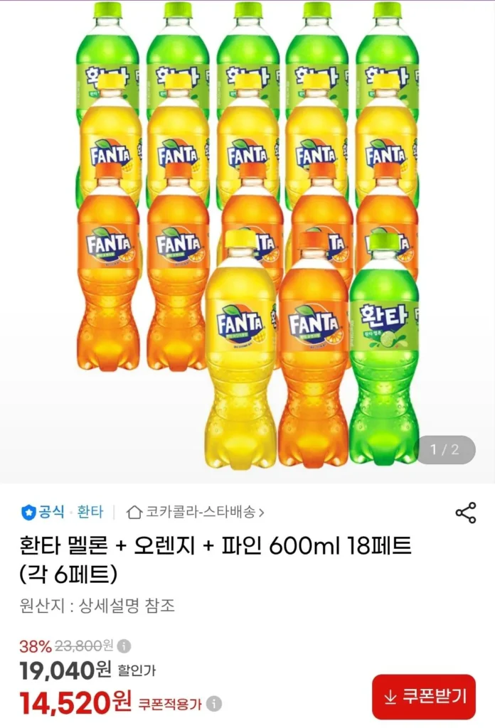 Fanta Dưa + Cam + Thông 600ml 18 PET (mỗi loại 6 PET)