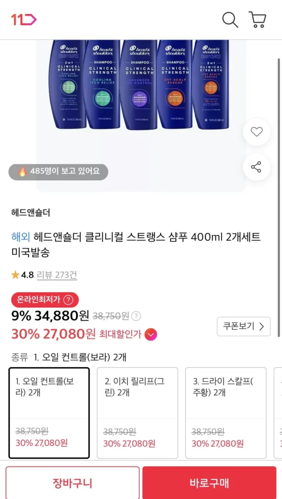 Dầu gội tăng cường sức mạnh lâm sàng Head & Vais 400ml bộ 2