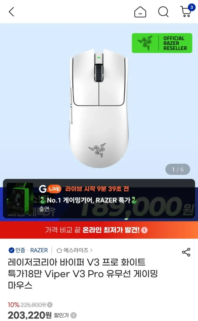 Chuột chơi game có dây và không dây Razer Korea Viper V3 Pro màu trắng