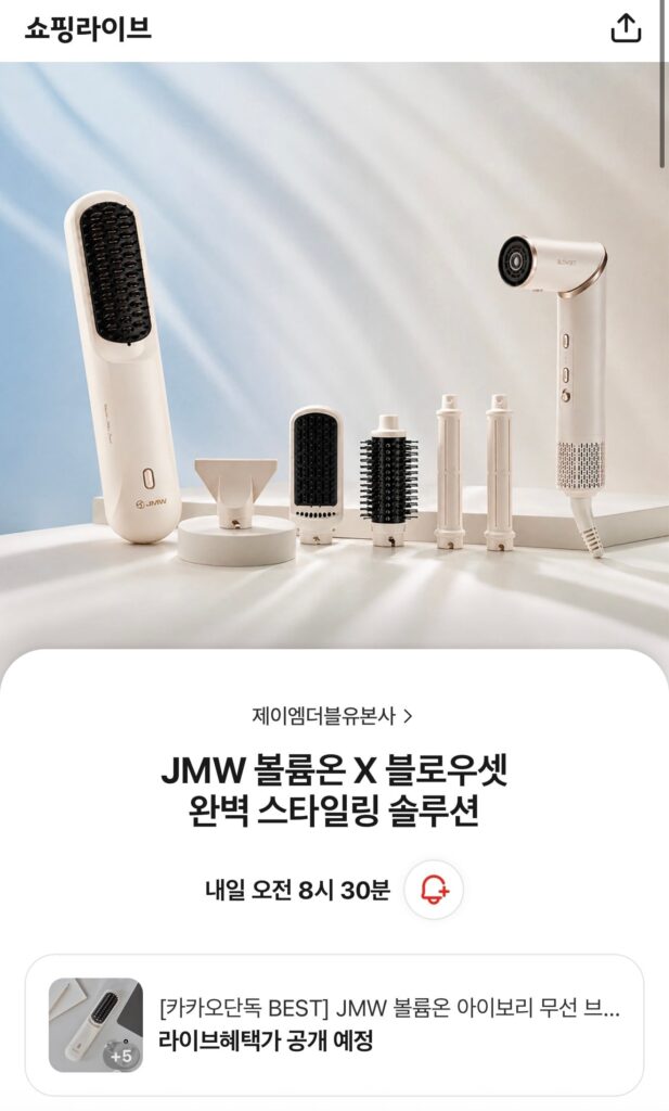 Khối lượng JMW trên bộ ngà & thổi 