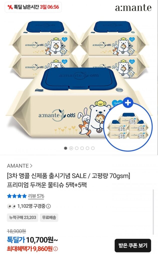 Khăn Giấy Ướt Cao Cấp Amante 10 Gói