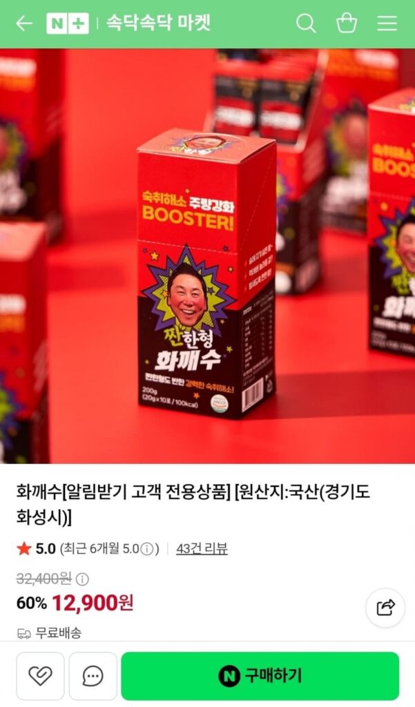 Nước mè mặn 20g 10 gói