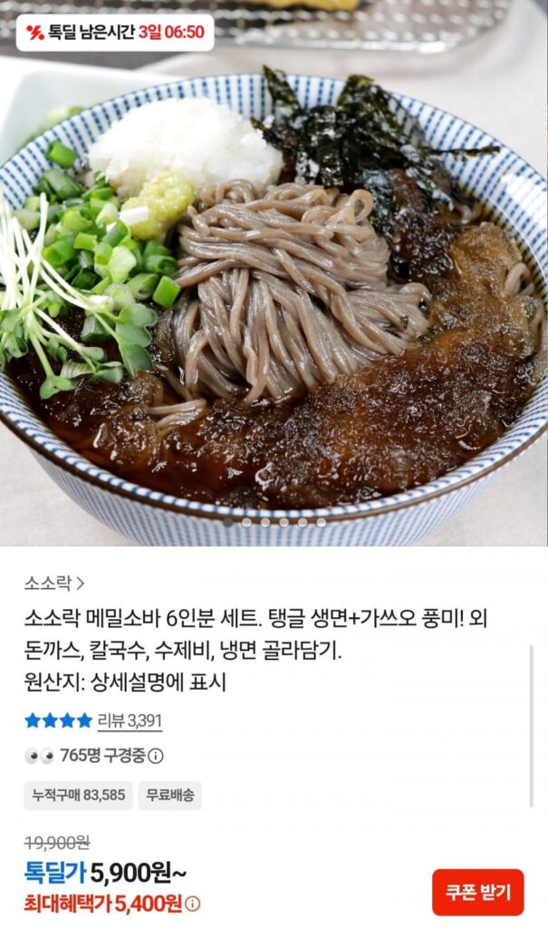 Set soba kiều mạch dành cho 6 người