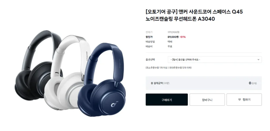 Tai nghe không dây chống ồn Anker Soundcore Space Q45 A3040