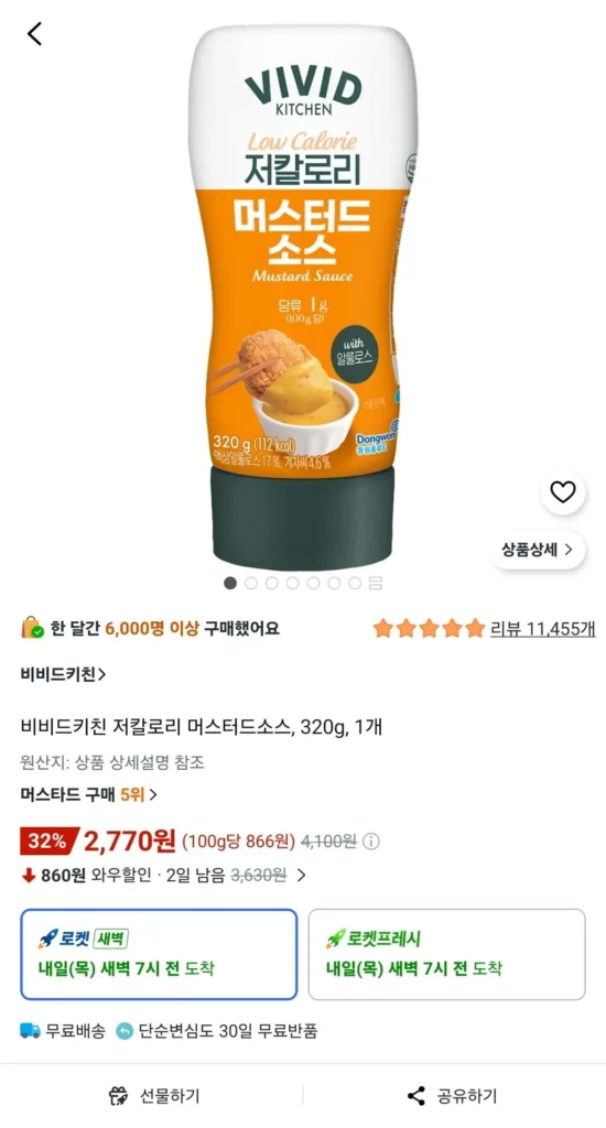 Sốt mù tạt ít calo Vivid Kitchen 320g x 1