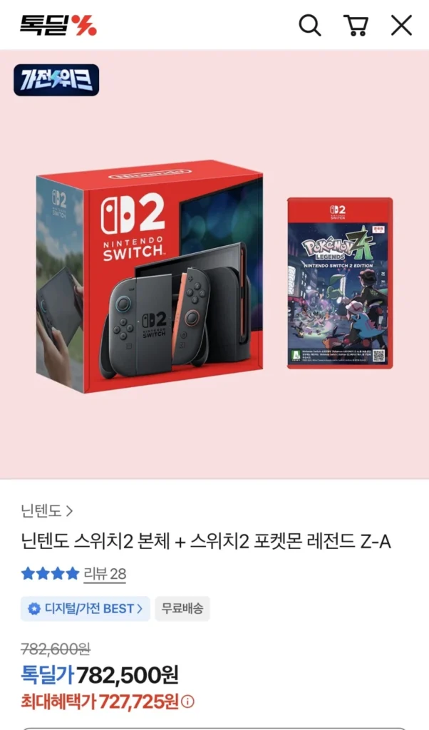 switch 2 + pokemon za