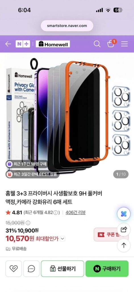 Bảo vệ quyền riêng tư 3+3 Màn hình LCD bao phủ toàn bộ 9H