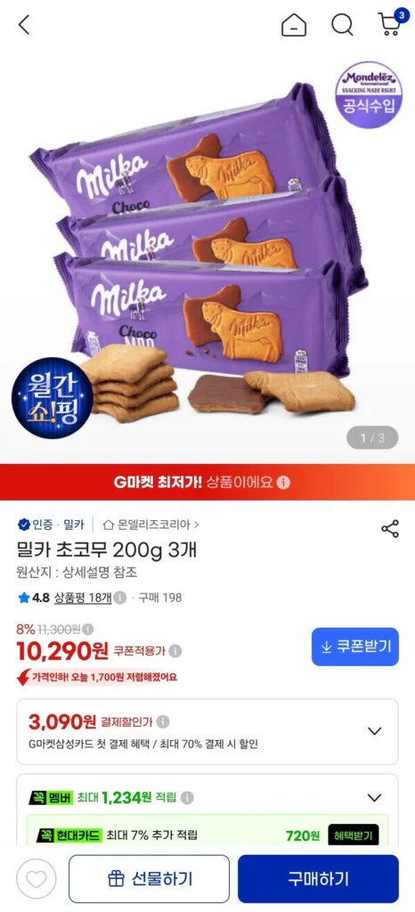 3 củ cải socola Milka 200g