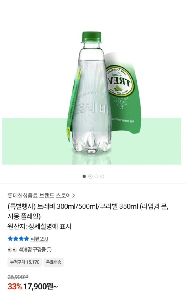 Nước có ga Chilsung Trevi không nhãn 350ml 40pets, v.v.