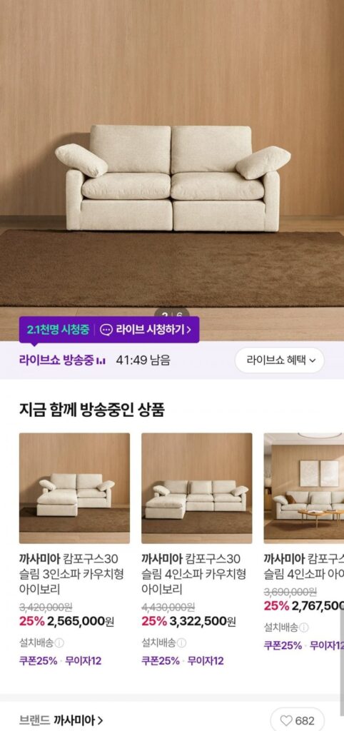 Sofa 3 chỗ Casamia Campogous 30 Slim Ngà