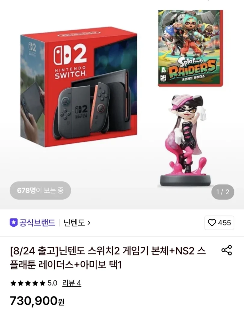 Chuyển 2+Splatoon Raiders+ Amiibo