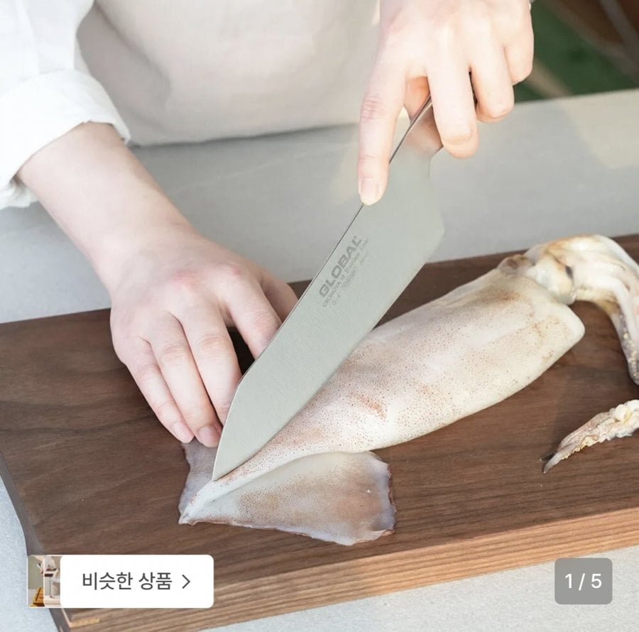 Dao Global Cooks G-4 Oriental Cooks 18cm