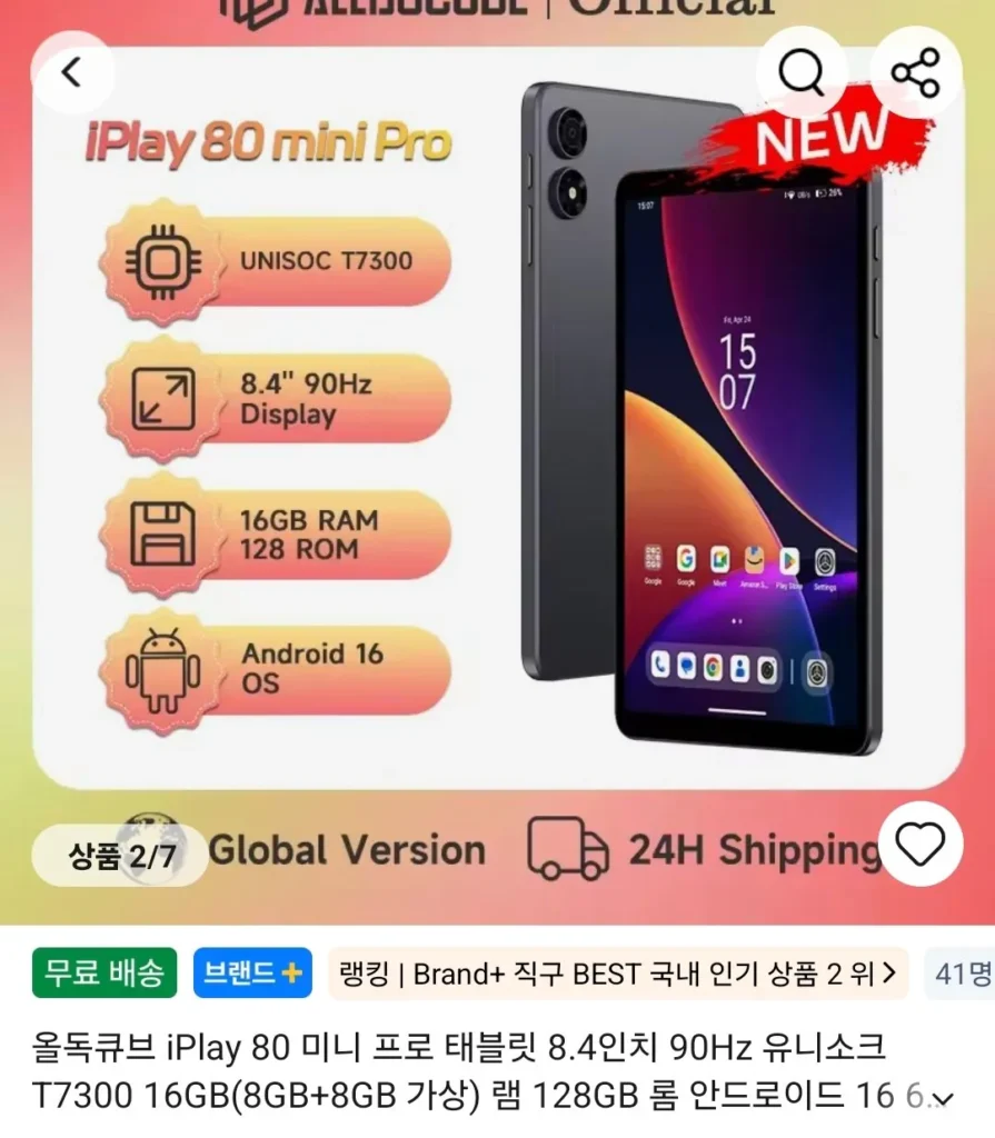 iPlay 80 Mini Pro, Máy tính mini GMKtec M8
