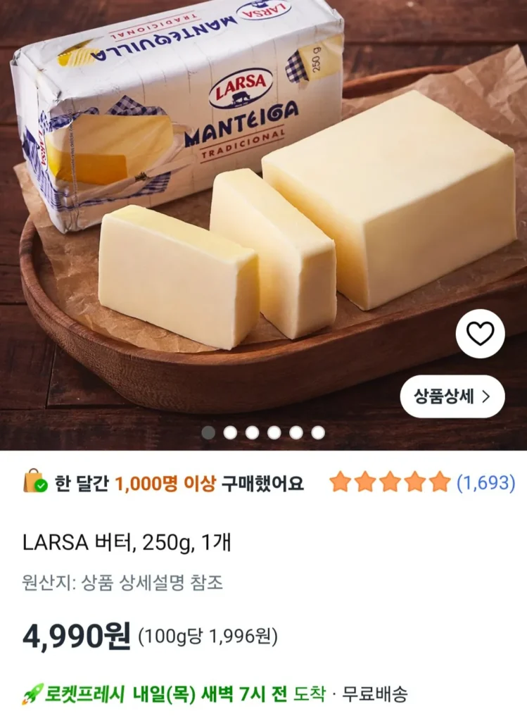 1 bơ LARSA 250g