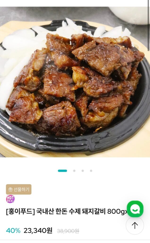Sườn non nhà làm 800g x 2 gói 