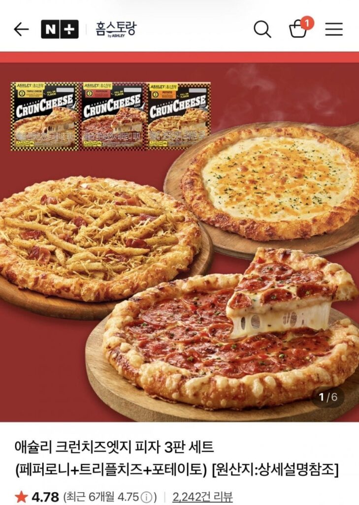 Bộ 3 Pizza Ashley Crunch Cheese Edge