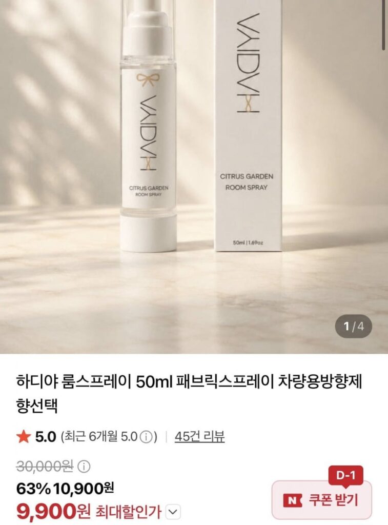Xịt Phòng 50ml Xịt Vải Làm Mát Không Khí Ô Tô