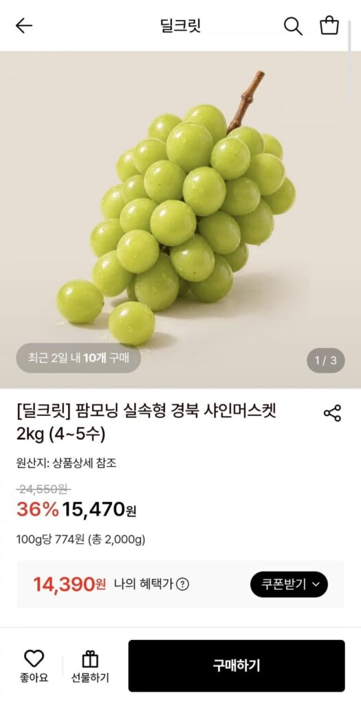 Buổi sáng trang trại Thực hành Súng hỏa mai Gunbuk 2kg (4-5 lần)